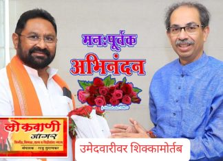 वणी विधानसभेकरिता महाविकास आघाडीचे संजय देरकर उमेदवार.