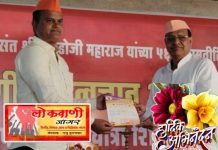 गुरुकुंज मोझरी येथे दिलीप भोयर यांच्या कार्याचा सन्मान.