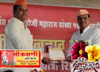 गुरुकुंज मोझरी येथे दिलीप भोयर यांच्या कार्याचा सन्मान.