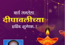 चोखाजी HP गॅस एजंसी तर्फे दिपावलीच्या हार्दिक शुभेच्छा.