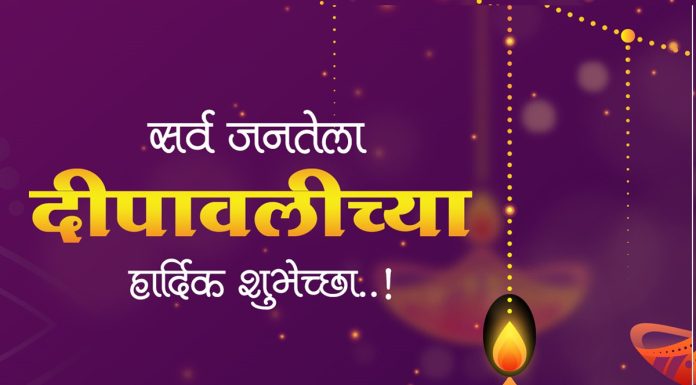 चोखाजी HP गॅस एजंसी तर्फे दिपावलीच्या हार्दिक शुभेच्छा.