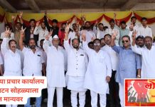 संजय खाडे यांच्या मुकुटबन प्रचार कार्यालयाचे उद्घाटन.