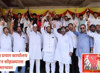 संजय खाडे यांच्या मुकुटबन प्रचार कार्यालयाचे उद्घाटन.