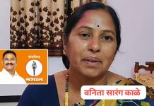 त्या राजीनाम्यासी माझा काही सबंध नाही-: वनिता सारंग काळे शिवसेना मारेगाव महिला तालुका संघटीका.