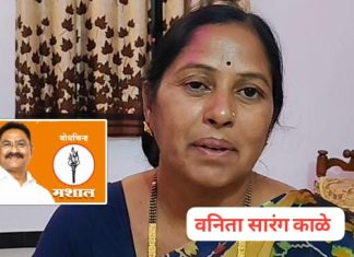 त्या राजीनाम्यासी माझा काही सबंध नाही-: वनिता सारंग काळे शिवसेना मारेगाव महिला तालुका संघटीका.