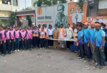 हिंदू हृदय सम्राट बाळासाहेब ठाकरे यांच्या स्मृतिदिना निमित्ताने एकात्मता दौड संपन्न.