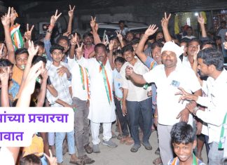 विकास आणि समृद्धीसाठी मतदार संजय खाडे यांच्या पाठीशी, मतदार सज्ज झालंय परिवर्तनासाठी..!