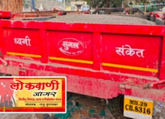 अवैध वाळू वाहून नेणारा ट्रॅक्टर पोलिसांनी केला जप्त.