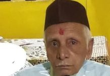 अमित उपाध्ये यांना पितृशोक.