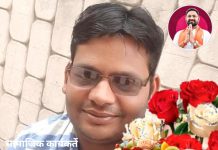 सामाजिक कार्यकर्ते उमेश पोद्दार यांना वाढदिवसाच्या खूप खूप शुभेच्छा !