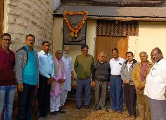 साने गुरुजी यांची जयंती साजरी