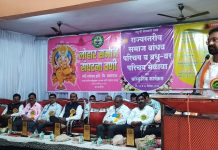 लोहार समाजाचा भव्य राज्यस्तरीय वर वधू परिचय मेळावा संपन्न.