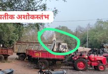 महसूल विभागाचा,तहसील परिसरात जप्त गाड्यांचा भंगार, स्वातंत्र्याचे प्रतिक असलेल्या अशोक स्तंभाचा श्वास गुदमरतो.
