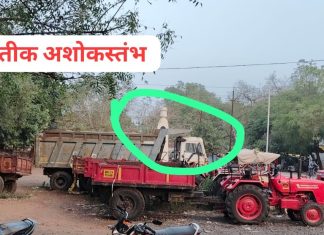 महसूल विभागाचा,तहसील परिसरात जप्त गाड्यांचा भंगार, स्वातंत्र्याचे प्रतिक असलेल्या अशोक स्तंभाचा श्वास गुदमरतो.