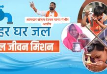 वणी विधानसभा क्षेत्रात जल जीवन मिशन योजनेचा उडाला फज्जा.