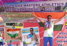 साउथ एशिया माँस्टर अँथल्यँटीक स्पर्धेत यवतमाळ जिल्ह्यातील खेळाडूंची दमदार कामगिरी.