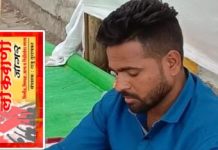 सचिन चिकटे यांची प्रकृती चिंताजनक, रूग्णालयात रवानगी.