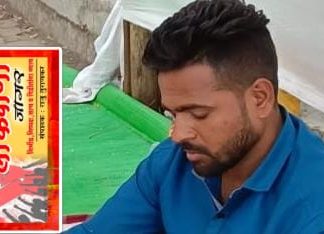 सचिन चिकटे यांची प्रकृती चिंताजनक, रूग्णालयात रवानगी.