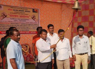 मारेगावात वंचितचे “जवाब दो” आंदोलन…!