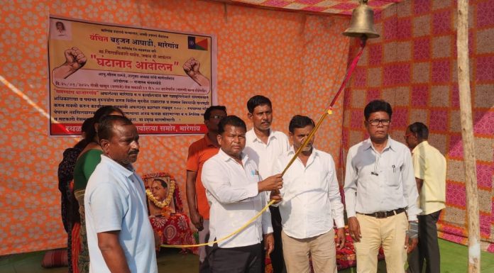 मारेगावात वंचितचे “जवाब दो” आंदोलन…!