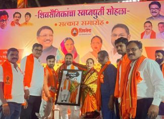 हजारो शिवसैनिकांचा उपस्थितीत स्वप्नपूर्ती सोहळा संपन्न.