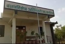 मारेगाव वनपरिक्षेत्र अधिकाऱ्याची माहिती देण्यास सहा महिण्यापासून टाळाटाळ.