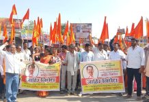 कॉंग्रेस नेते विजय वडेट्टीवार विरोधात वणीत जाहीर निषेध