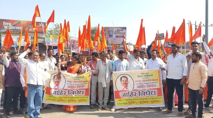 कॉंग्रेस नेते विजय वडेट्टीवार विरोधात वणीत जाहीर निषेध