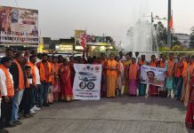 वणीत नीलम गोऱ्हे यांच्या वक्तव्याचा निषेध.