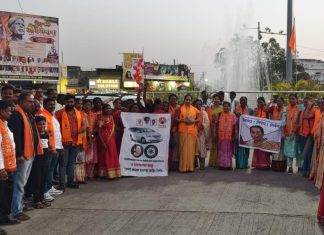 वणीत नीलम गोऱ्हे यांच्या वक्तव्याचा निषेध.