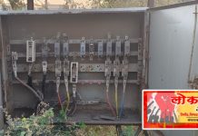 बापरे बाप…..विद्युत पुरवठा करणाऱ्या चालू रोहित्रा तील बस बार जम्पर चोरी..