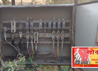 बापरे बाप…..विद्युत पुरवठा करणाऱ्या चालू रोहित्रा तील बस बार जम्पर चोरी..