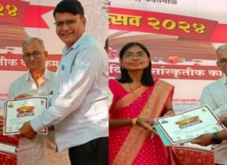 उत्कृष्ट ग्रंथपाल पुरस्काराने देवेंद्र भाजीपाले सन्मानित.