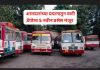 वणी एस टी आगारासाठी ५ नवीन एस.टी. बसेस मंजूर.
