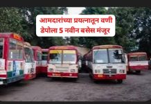 वणी एस टी आगारासाठी ५ नवीन एस.टी. बसेस मंजूर.