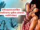 वणीत संतापजनक प्रकार, मुलीवर अत्याचार, अजुनही आरोपी मोकाट..
