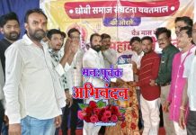 महाराष्ट्र राज्य धोबी समाज क्रांती विकास मंच च्या राज्य उपाध्यक्ष पदी नितीन बिहारी यांची नियुक्ती.