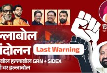 स्थानिक भूमिपुत्रांना काम हा आमचा अधिकार – संजय निखाडे