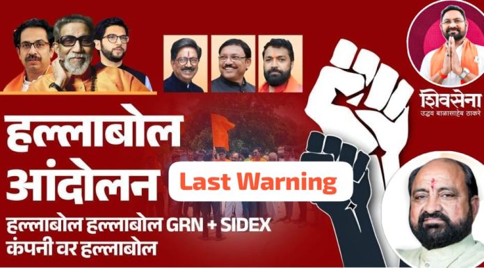 स्थानिक भूमिपुत्रांना काम हा आमचा अधिकार – संजय निखाडे