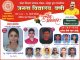 जनता विद्यालयाची यशाची परंपरा कायम ,कु. अनुराधा महालक्ष्मे तालुक्यातून प्रथम.