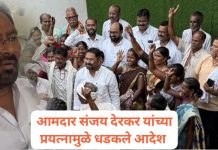 घरकूल बांधकाम धारकांना रेती देण्याचे जिल्हाधिकाऱ्यांचे आदेश.