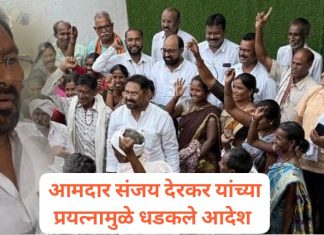 घरकूल बांधकाम धारकांना रेती देण्याचे जिल्हाधिकाऱ्यांचे आदेश.