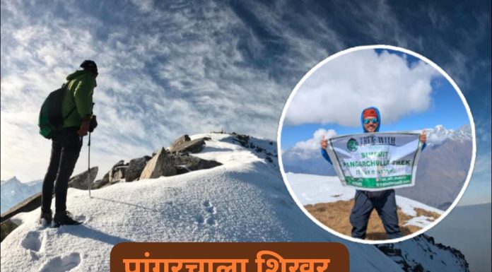 सुबोध आवारी यांची दैवी उंचींच्या प्रवासाकडून , मर्यादांच्या पलीकडील वाढदिवसाची मोहिम.