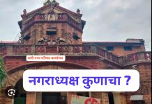 काँग्रेस पक्षांमध्ये स्थानिक स्वराज्य संस्थेच्या निवडणुका दरम्यान उफाळली फुट…