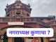 काँग्रेस पक्षांमध्ये स्थानिक स्वराज्य संस्थेच्या निवडणुका दरम्यान उफाळली फुट…