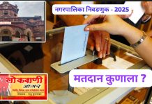 निवडणूका आल्या की कावळ्यांची काव काव सुरू…