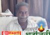 डॉ जगन जुनगरी यांना पितृशोक.