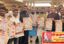 आपला कामाचा माणूस’ कॅलेंडरचे अनावरण…..