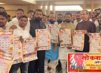 आपला कामाचा माणूस’ कॅलेंडरचे अनावरण…..