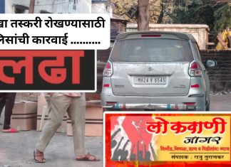 आलिशान कारमधून भोकं पाडलेली गुटख्याची शेकडो डबे जप्त !